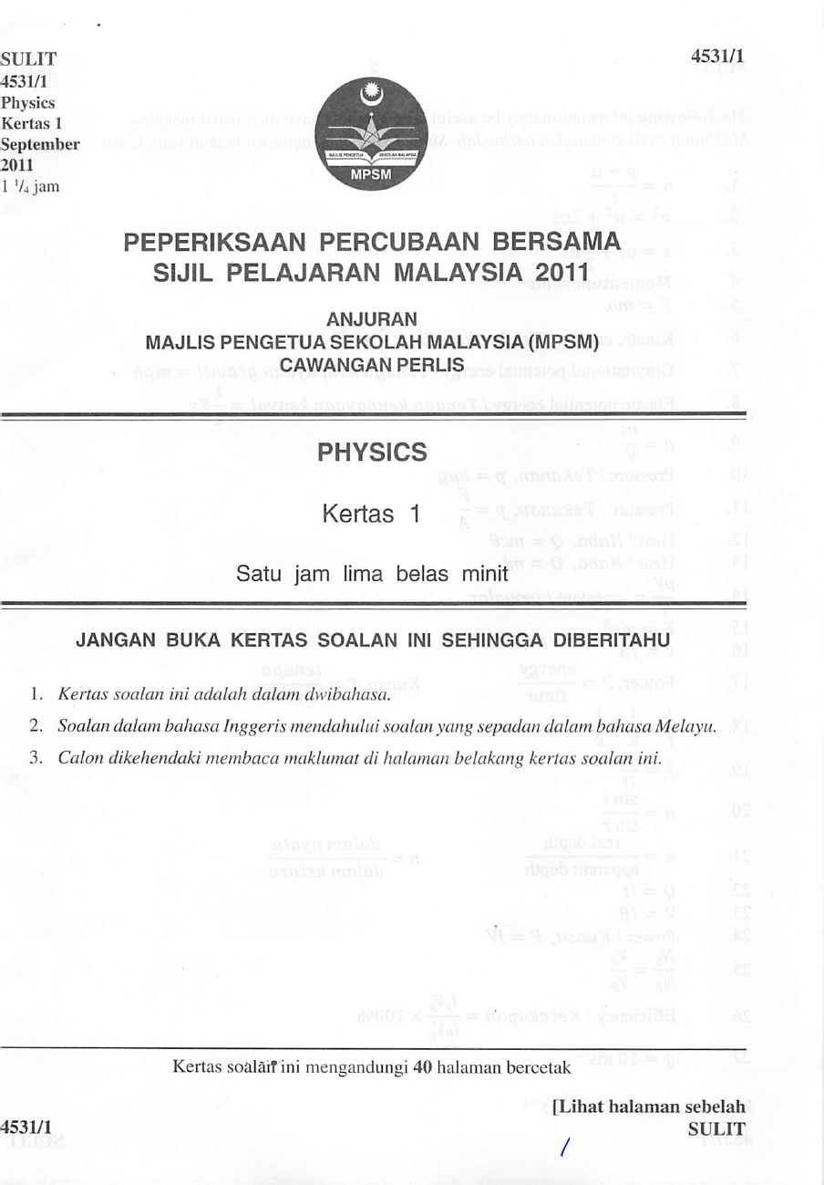 Spm Trial 2011 Physics Qa Perlis